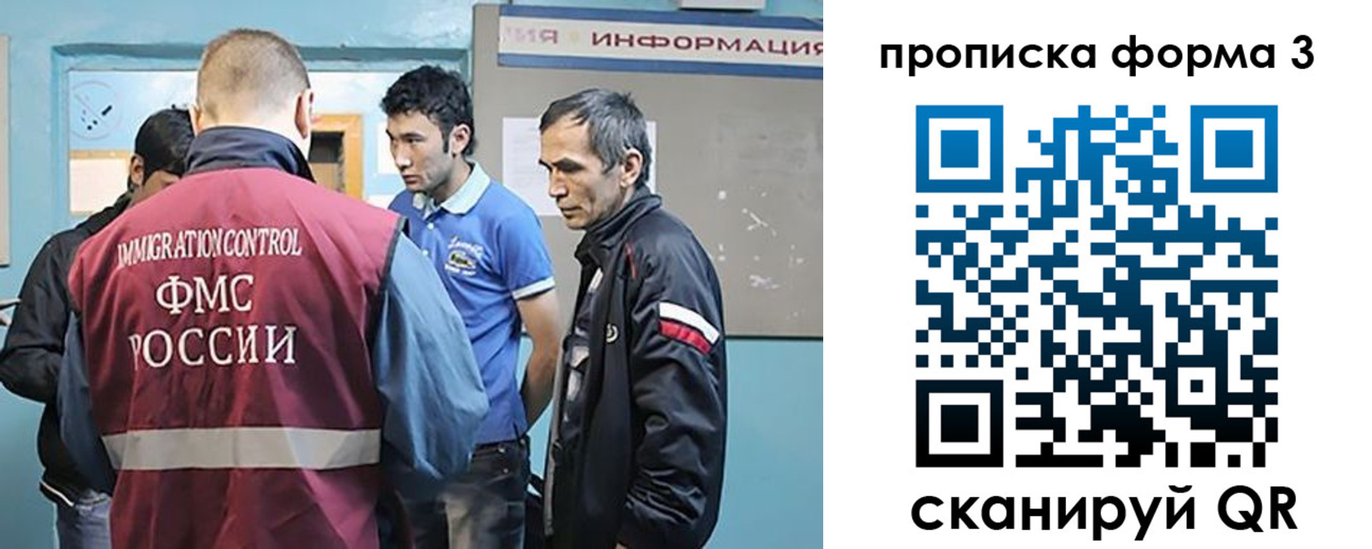 временная регистрация в квартире в Очёре