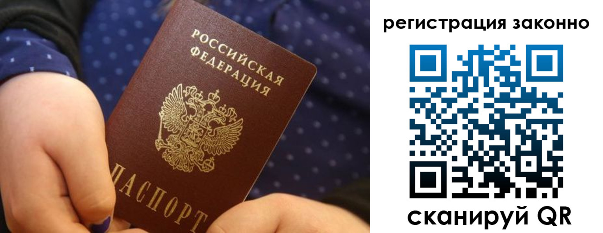 пропишу в квартире в Очёре