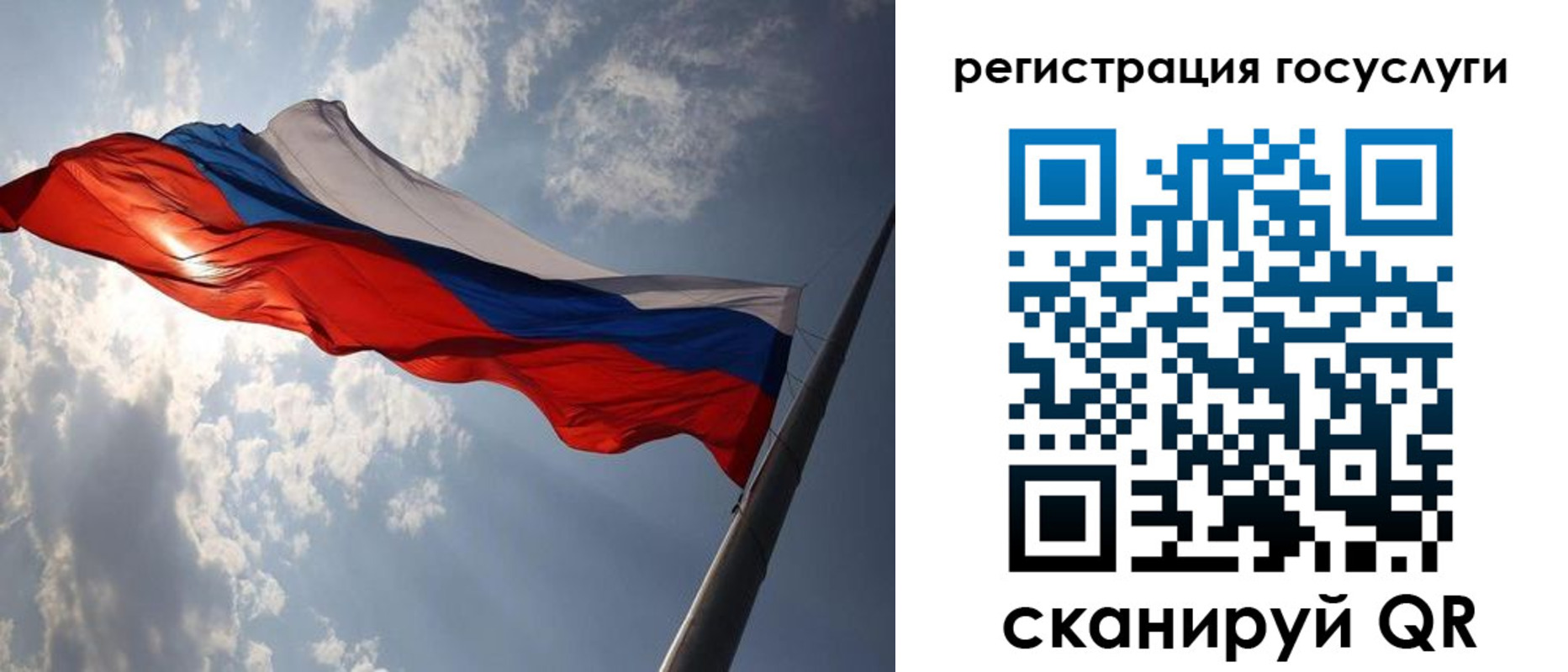 регистрация для школы в Очёре