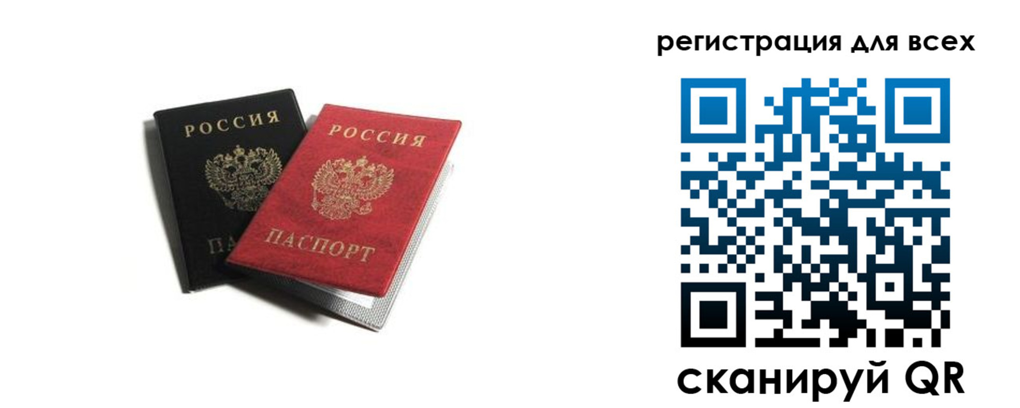 прописка гарантия в Очёре